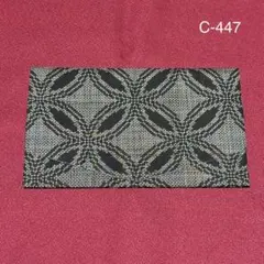 Item thumbnail for item 3fc6d3e2-6c94-4ea6-aa56-8fb70418eda3