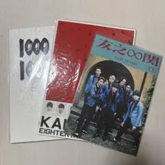 2025年最新】関ジャニパンフレットの人気アイテム - メルカリ