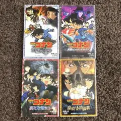 文庫本　名探偵コナン 4巻セット　沈黙の15分　探偵たちの鎮魂歌