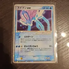 2026年最新】スイクンexの人気アイテム - メルカリ