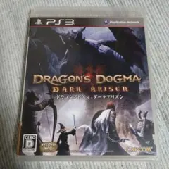 ドラゴンズドグマ : ダークアリズン PS3