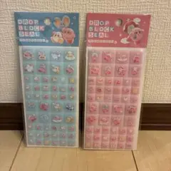 カービィ ドロップブロックシール　タイルシール　 2枚セット