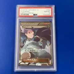 2025年最新】ナギsr psa10の人気アイテム - メルカリ