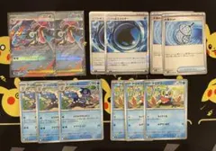 メガゲッコウガex 進化ライン バブルみずエネルギー 大漁ネット