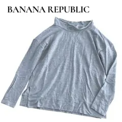 良品◎バナナリパブリック/ハイネックカットソー/グレー/S/ストレッチ/長袖のサムネイル