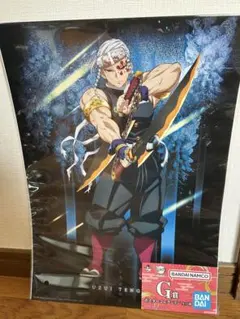 宇髄天元 ポスター