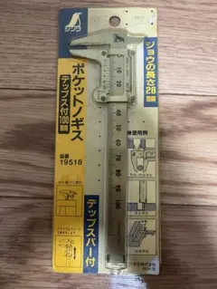 2026年最新】19975 シンワ ノギスの人気アイテム - メルカリ