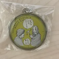 サカモトデイズ メタルキーホルダー 神々廻