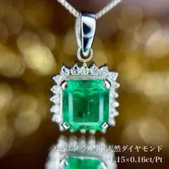 天然エメラルド ダイヤモンド ネックレス 計1.31ct PT