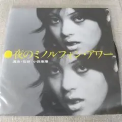 2026年最新】ジェーンバーキン レコードの人気アイテム - メルカリ