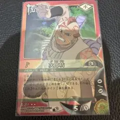 希少・ウルトラレア】NARUTO ナルトカードゲーム 砂漠の我愛羅 忍-58