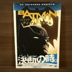 Absolute Batman #1 Japanese Brooks アメコミ - メルカリ