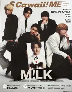 山中柔太朗 S Cawaii! ME 2025＆フォトカードセット