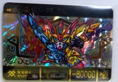 Item thumbnail for item 57cd932d-3a4b-4ddc-a7ff-3fad390bbace