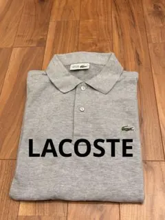 【M～L】半袖 LACOSTE メンズ ポロシャツ グレー ラコステ