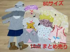 【まとめ売り】80 女の子 冬物 トップス トレーナー ワンピース 長袖
