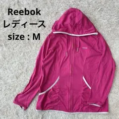 Reebok Mサイズ フルジップ パーカー ピンク スポーツ 160