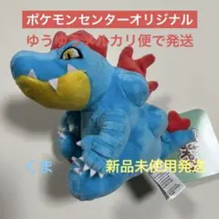 ぬいぐるみ Pokémon fit イベルタル ポケモンセンターオリジナル