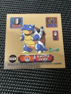 2026年最新】ポケモン シール烈伝 ゴールドの人気アイテム - メルカリ