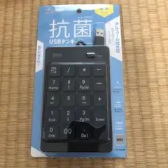 サンワサプライ テンキー 有線 アイソレーションキー ブラック NT-25UBK