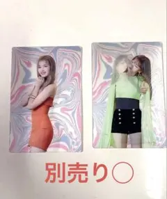TWICE ジョンヨン　サナ FANCY レンチキュラー 2枚セット