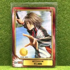 SCF2026 SCFカード新テニスの王子様 アニメイト特典　ホログラム