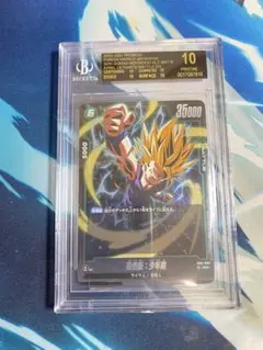 PSA10 ゴテンクス SB02-022 MANGA BOOSTER 02 - メルカリ