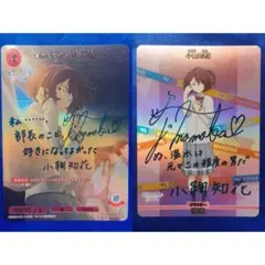 2025年最新】ビルディバイド 負けヒロイン scの人気アイテム