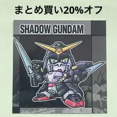 元祖SDガンダムスナック2 60.ガンダムシュピーゲル