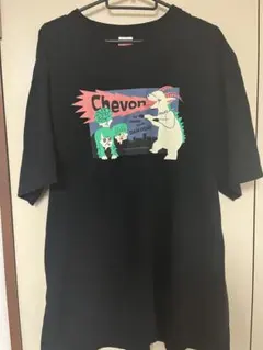 【限定】Chevon 大行侵 タオルTシャツ(XL)セット 2025年最新】大行侵の人気アイテム - メルカリ