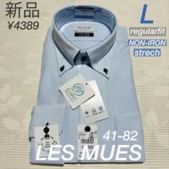 アオキ　レミュー　リサイクル素材使用　ノンアイロンストレッチ　ワイシャツL-82