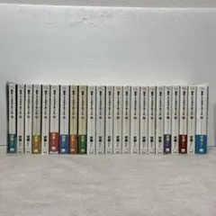 転生したらスライムだった件 全巻セット