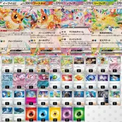 最新環境ジムバトル10/29 優勝 ブースターex 構築済みデッキ