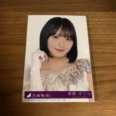 乃木坂46 遠藤さくら　生写真　A ヨリ　最後に階段を駆け上がったのはいつだ？