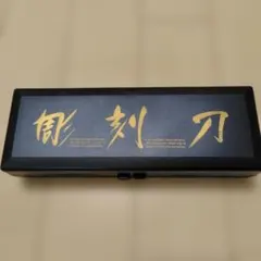 Fateメタルチャーム コレクション 08 乖離剣エア - メルカリ