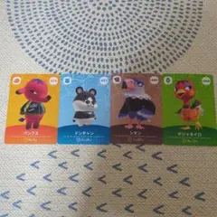 アミーボカードセット バンクス・ドンチャン・シオン・デジャネイロ　4枚