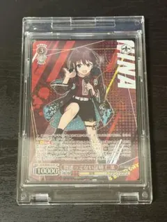 ヴァイス ガールズバンドクライ 間違ってない証明仁菜　SP 間違ってない証明 仁菜 GBCR [GCR/SE48-42GBC](プレミアムブースター