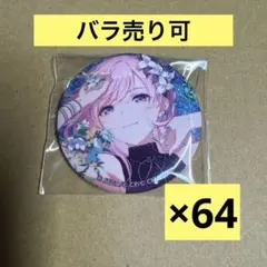 2026年最新】巡音ルカ 缶バッジ グリ缶の人気アイテム - メルカリ