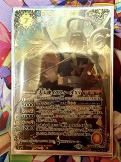 2025年最新】大天使イスフィールの人気アイテム - メルカリ