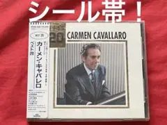 シール帯付 35XD-506 カーメン・キャバレロ BEST20 旧規格CD