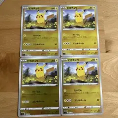 ポケモンカード　ピカチュウ ミラーSI 127/414 4枚