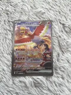 2025年最新】熱風のアリーナの人気アイテム - メルカリ