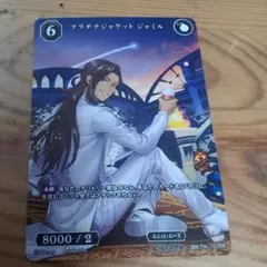 2025年最新】ジャミル プラチナの人気アイテム - メルカリ