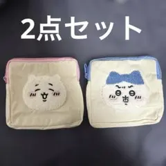 ちいかわ　もこもこポーチ ハチワレ 2点セット