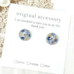 No.1793 ハンドメイド シェル ブルー パール レジン ピアス イヤリング 