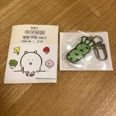 2026年最新】自分ツッコミくま キーホルダーの人気アイテム - メルカリ