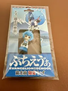 2026年最新】ぷちえゔぁ 綾波レイの人気アイテム - メルカリ