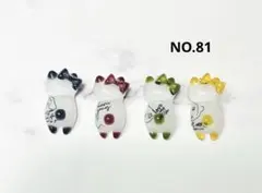 【1匹プレゼント！】No.81ぐで猫パーツ4個セット
