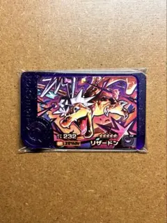 ポケモンフレンダ3弾　レア枠　リザードン　スーパートレジャー　希少　ST