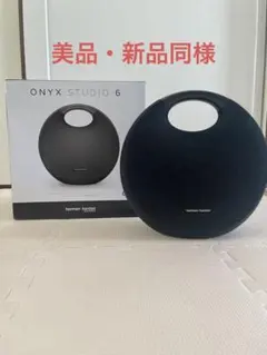 ★harman/kardon ONYX STUDIO スピーカー美品★ 楽天市場】harman kardon onyx studioの通販